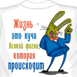 Майки хб 