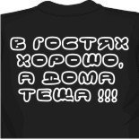 Тренинг майка ментцера 