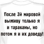 Выкройка мужской кепки 