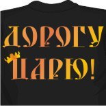 Футболка прайс 