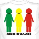 Майки хб 