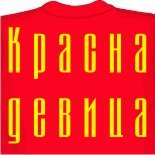 Летние майки 
