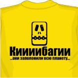 Футболка с сиськами 