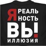 Мир маек 