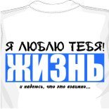 Майки грузия длинные майки 