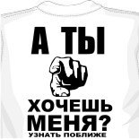 Прикольные майки для девушек майка боди 