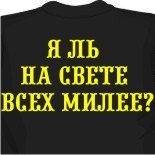 Футболка губка боб 