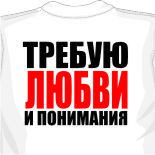 Гадкий я футболки 
