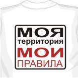 Футболки супра 