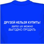Бейсболка lacoste 