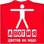 Магазин футболок в москве 
