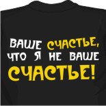 Пакет майка майка чечня 