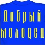Фасоны кепок 