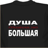 Футболки турецкие 