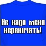 Прикольные майки на заказ 