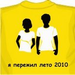 Купить футболки в розницу 