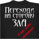 Клипарт футболки 