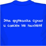 Купить футболку динамо киев 