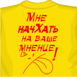 Спортивные футболки на заказ 