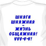 Майки украина 