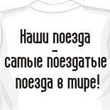 Майки tiesto 