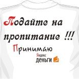Skulbone футболки 