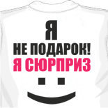 Блондинка с мозгами футболка 