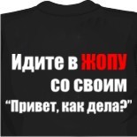 Рваные майки майки со спанч бобом 